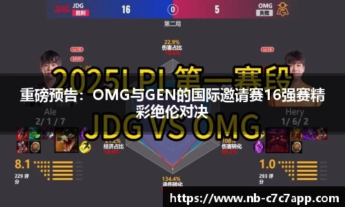 c7c7.app