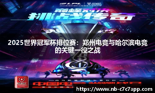 c7娱乐官网