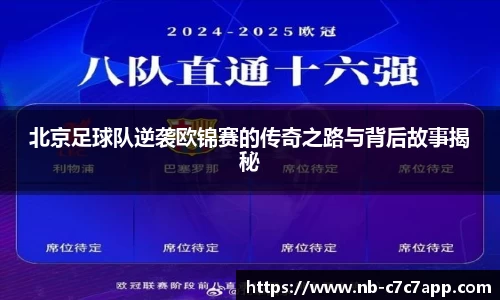 c7娱乐