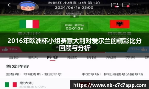 c7c7.app网页版