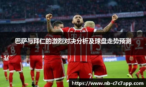 c7娱乐官网